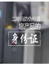 了解二維碼91视频导航下载標簽