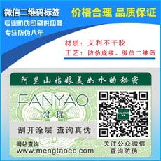 微信91视频导航下载標簽