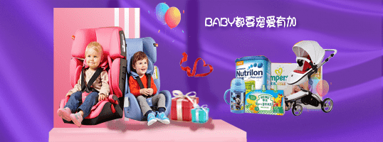 母嬰91视频导航下载標簽方案