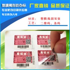 塑膜揭刮91视频导航下载標簽