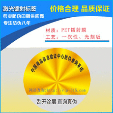 激光91视频导航下载標簽