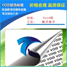 VOID91视频导航下载標簽