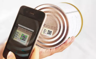 二維碼91视频导航下载標簽對產品營銷的影響