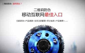 91视频导航下载標簽給企業在市場帶來的利益