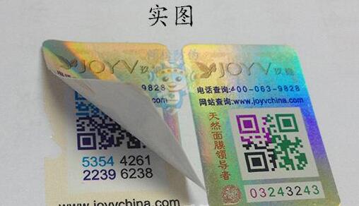  激光91视频导航下载標簽技術是怎麽實現的？完整版