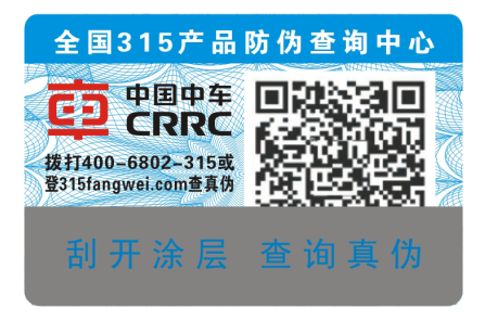 商品91视频导航下载標簽製作流程