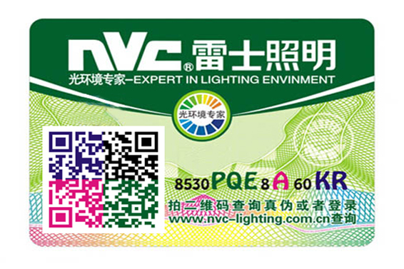 91视频导航下载標簽貼在產品包裝盒哪個位置好？來了解一下