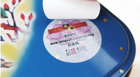 防止被重複利用之揭開式雙層91视频导航下载標簽