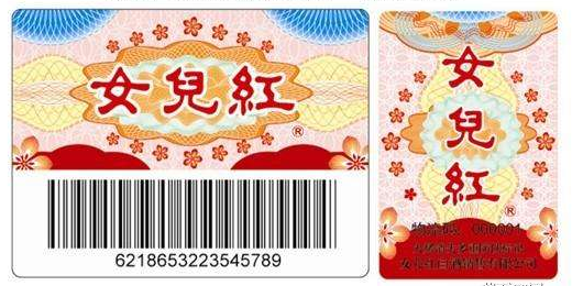 91视频导航下载標簽怎麽設計需要收費嗎？