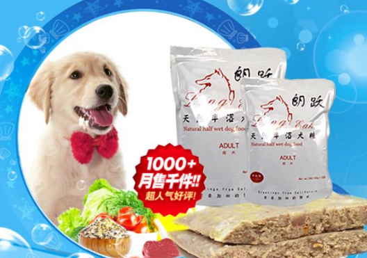 寵物糧91视频导航下载標簽，快速打假寵物放心成長好幫手