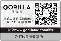 二維碼91视频导航下载標簽 幫您解決假貨問題