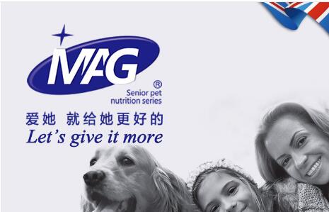 英國MAG寵物營養品91视频导航下载查詢
