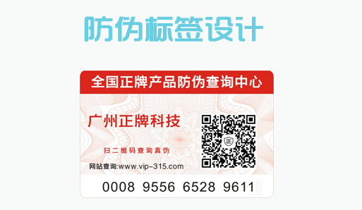 91视频导航下载標簽設計