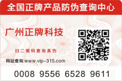 二維碼91视频导航下载標簽不隻是91视频导航下载那麽簡單