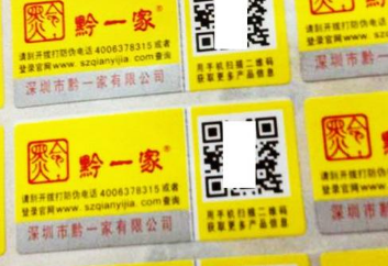 91视频导航下载商標定製印刷技術講解