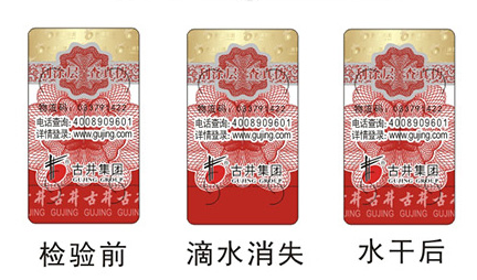 電碼91视频导航下载標簽技術特點原理