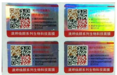 二維碼91视频导航下载標簽定製有哪些技術