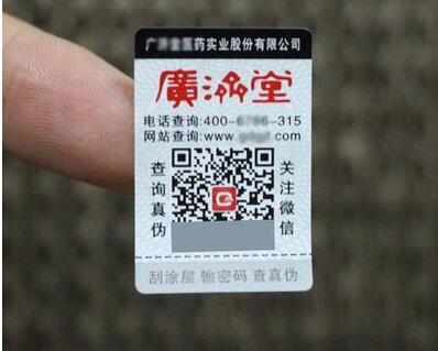 二維碼91视频导航下载標簽定製有哪些優勢？