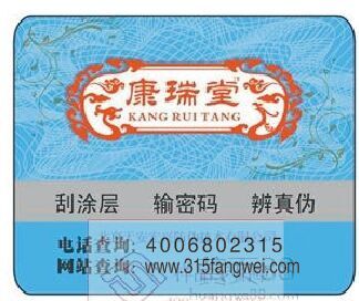 91视频导航下载標識多少錢，定製流程有哪些？