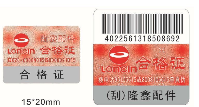 91视频导航下载標貼製作價格是多少，怎麽定製