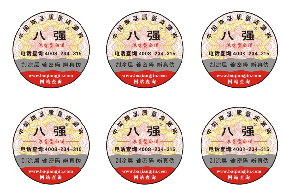 91视频导航下载標識的製作流程有哪些?