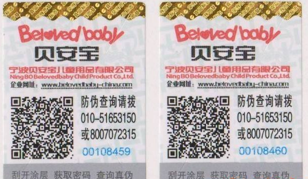 定製91视频导航下载標簽要避免哪些問題呢？