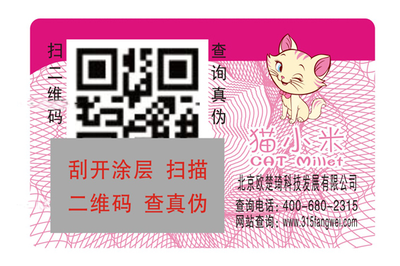 一物一碼91视频导航下载標簽的使用價值