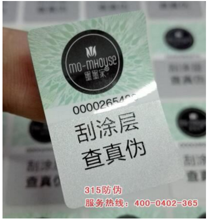 鐳射91视频导航下载標簽製作流程有哪些？