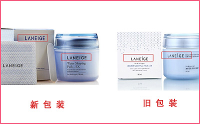 蘭芝睡眠麵膜真假91视频导航下载查詢大發現