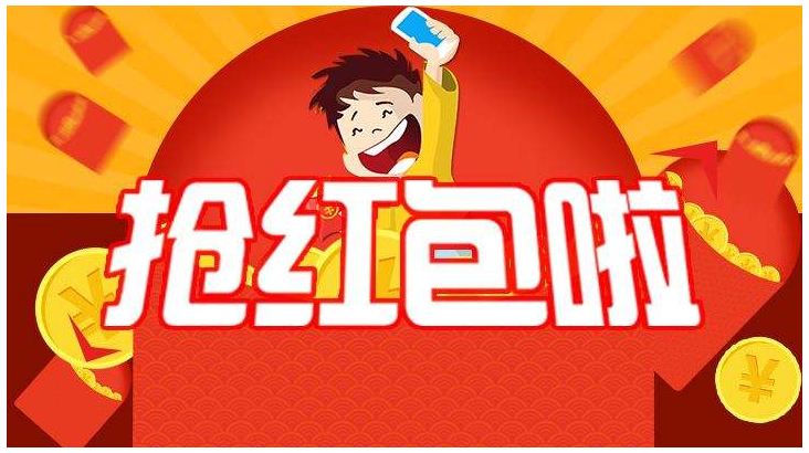 一物一碼紅包係統有什麽好處？