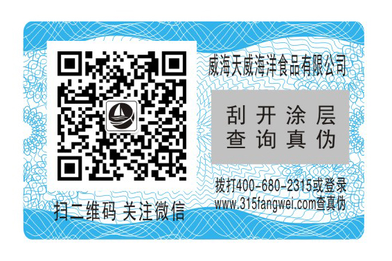 了解食品行業91视频导航下载標簽解決方案