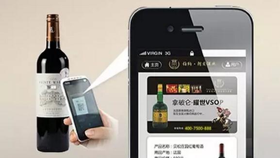 一物一碼營銷係統有什麽特點？