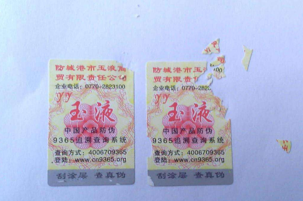 91视频导航下载標簽製作的重點是什麽,怎麽定做？