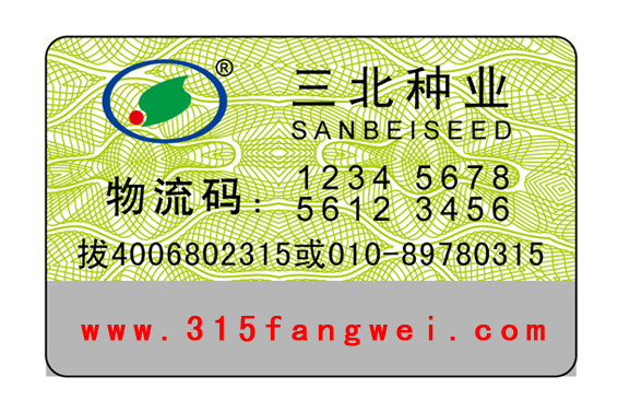 種子91视频导航下载標簽怎麽定製,有哪些定製流程？