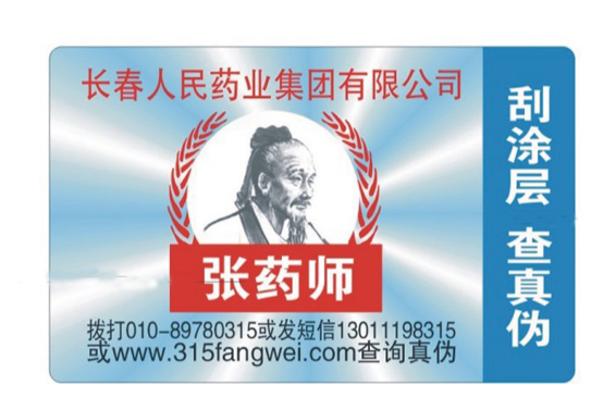 91视频导航下载標識在產品中的必要性,有什麽作用？