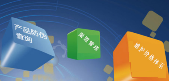 飲料二維碼91视频导航下载標簽 建立和諧穩定交易市場