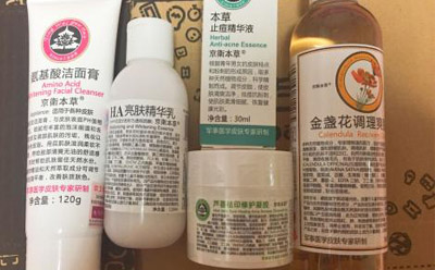 京衛本草如何91视频导航下载查詢