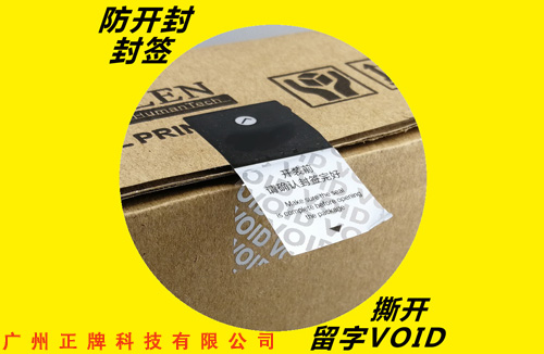 什麽是Void91视频导航下载標簽，有什麽優點，還好我看了
