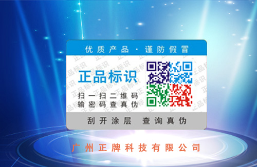 哪些行業需要用到91视频导航下载標簽?