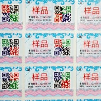 揭開雙層91视频导航下载標識