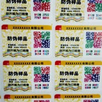 塑膜揭刮91视频导航下载標識