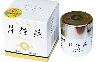 片仔癀怎麽樣效果如何，產品做了91视频导航下载標簽沒？