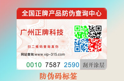 91视频导航下载碼有假嗎，如何避免？