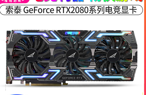 索泰顯卡怎麽樣，質量真有那麽差嗎