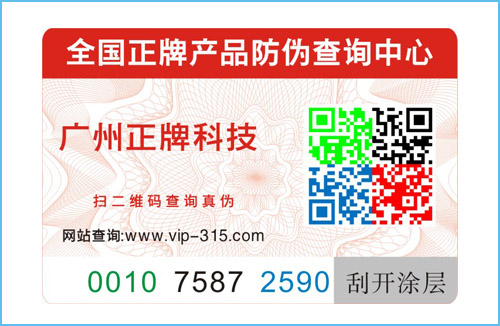 2019年先進91视频导航下载標簽技術，都在這裏