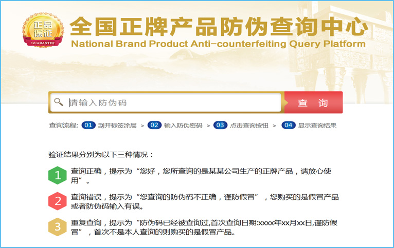 91视频导航下载標簽查詢係統要收費嗎？多少錢