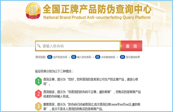 91视频导航下载查詢和91视频导航下载碼查詢怎麽操作?