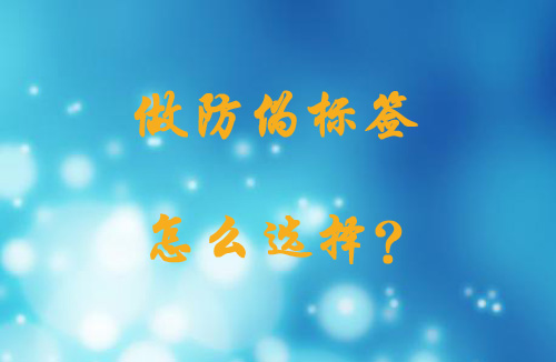 做91视频导航下载標簽怎麽做,如何選擇?