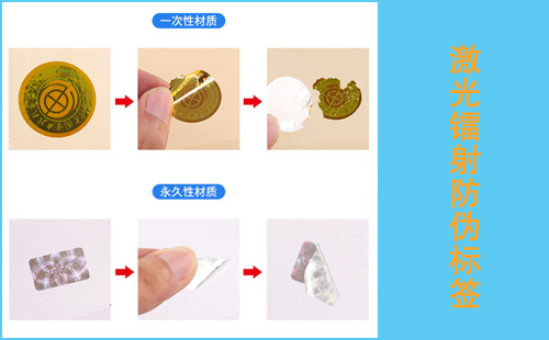 激光91视频导航下载標識特點,你想不到的