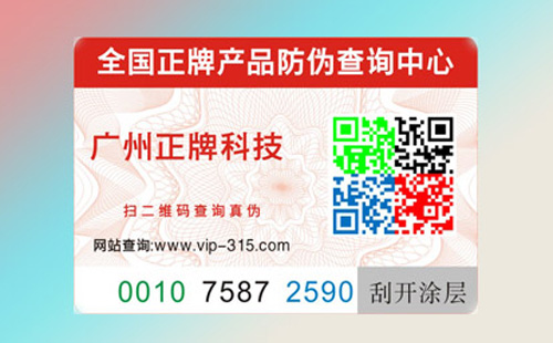 什麽是隱形91视频导航下载標簽,真的不被發現嗎?